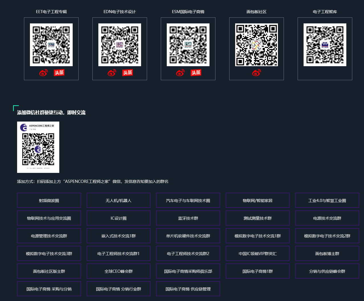 QQ图片20230818190341.png