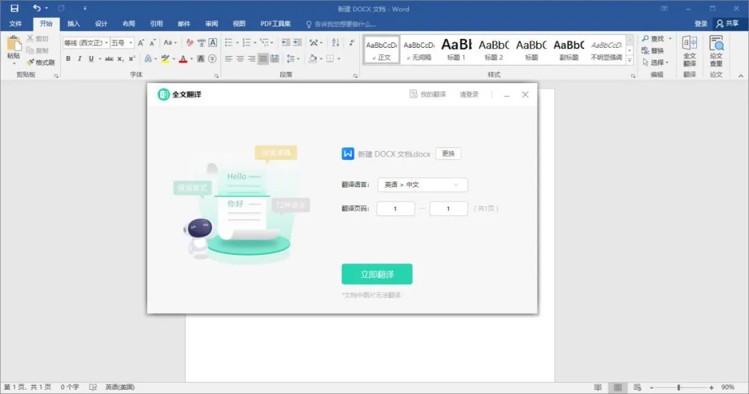 微信图片_20240904140614.png