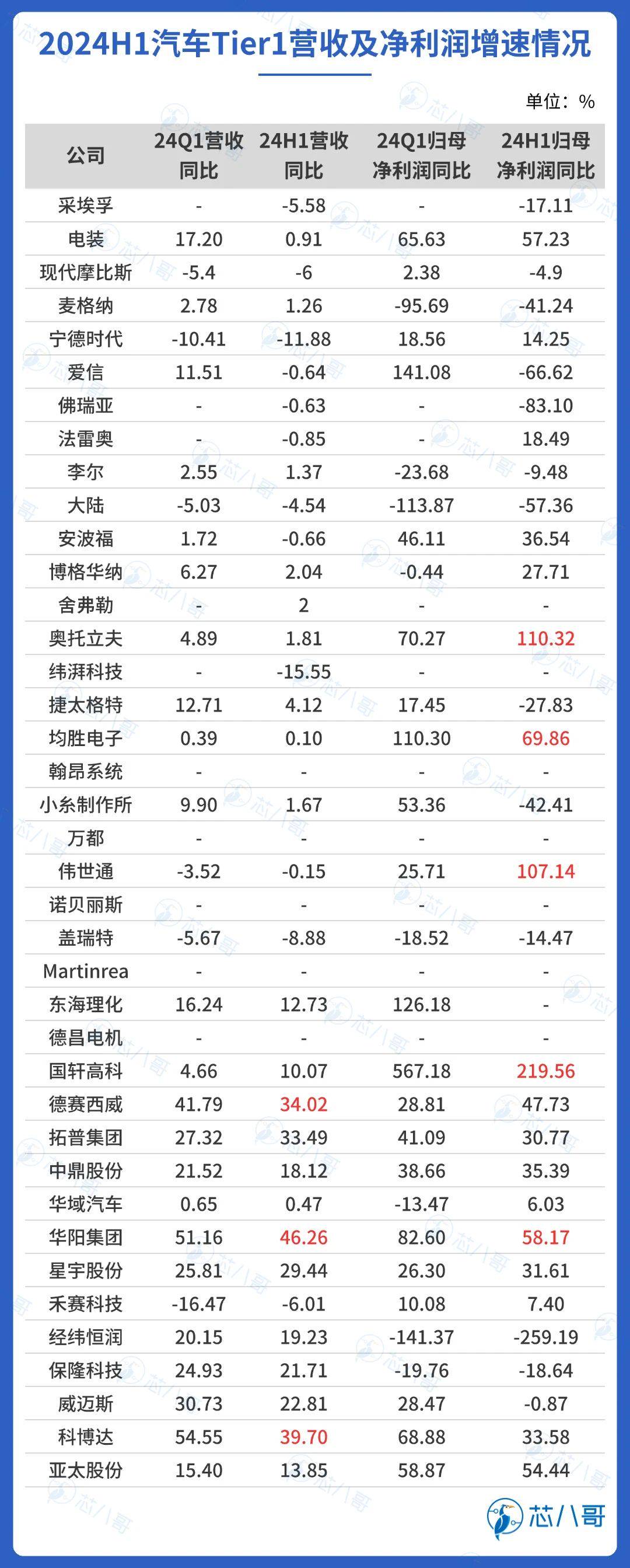 微信图片_20240919103626.jpg