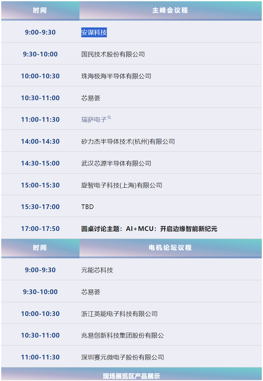 微信图片_20240624111157.png