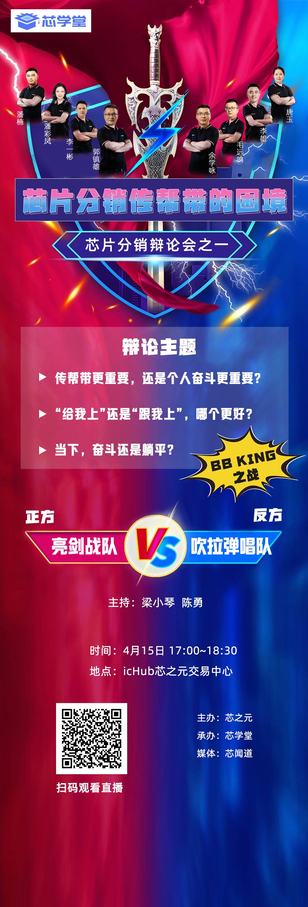 宣传长图２.jpg