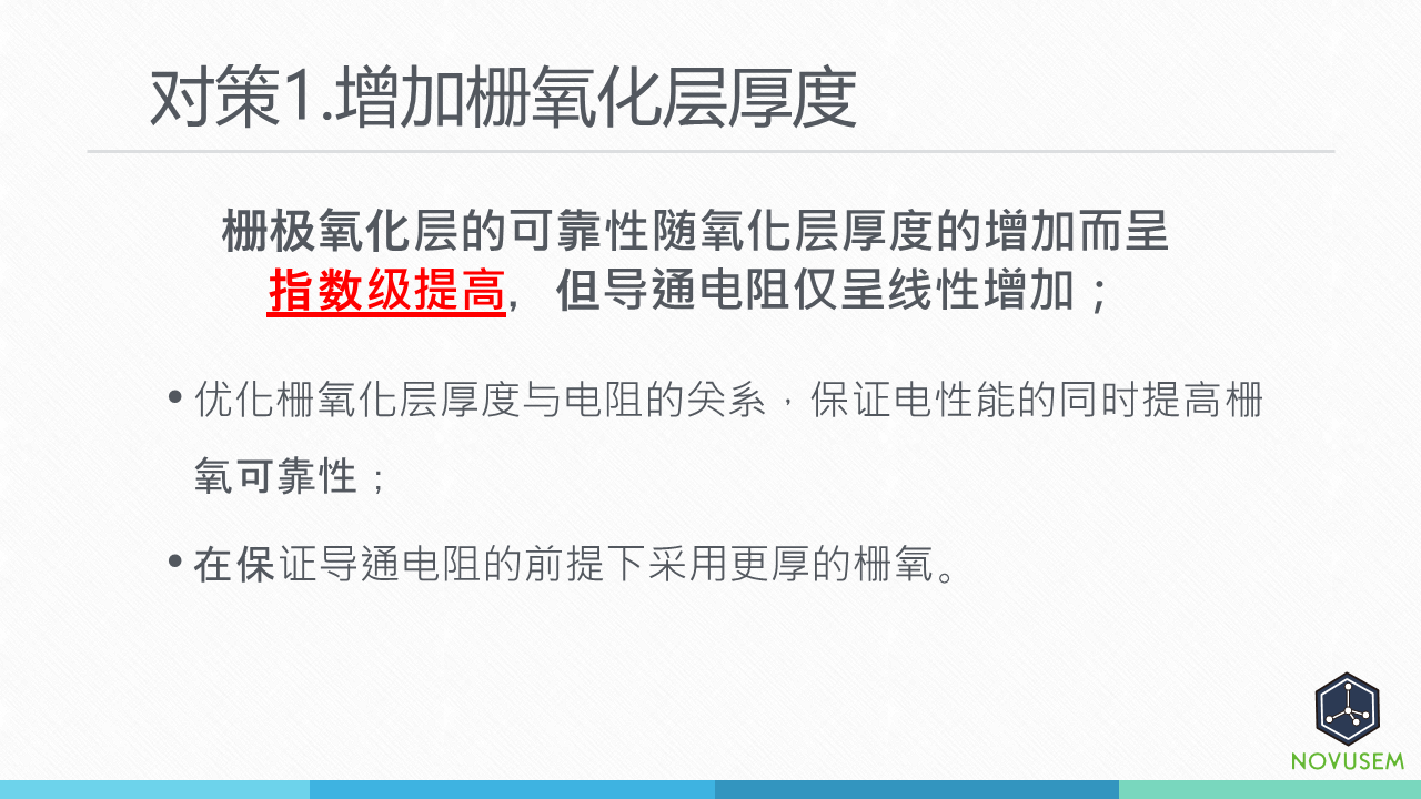 幻灯片27.PNG