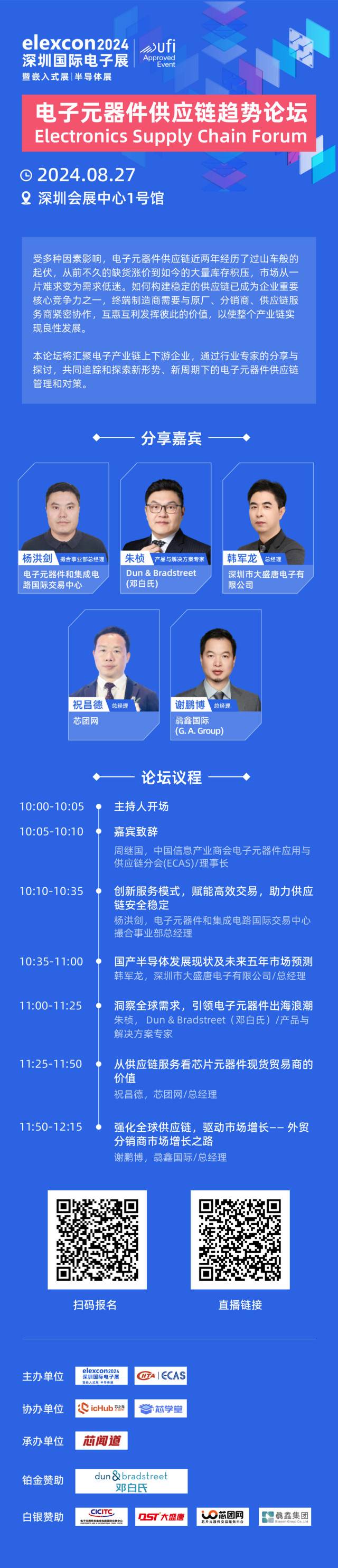 长图（823）(2).jpg