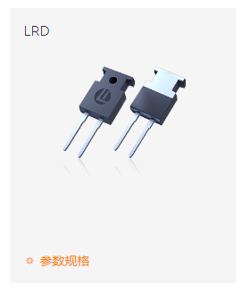 整流1.png