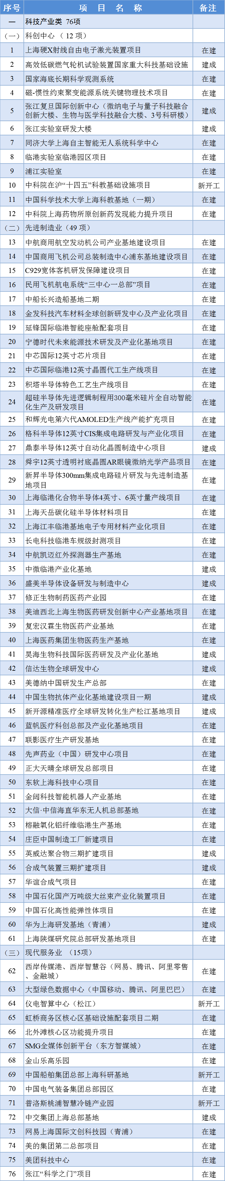 586899ec-f314-451d-a4a9-346547c9c57f.png