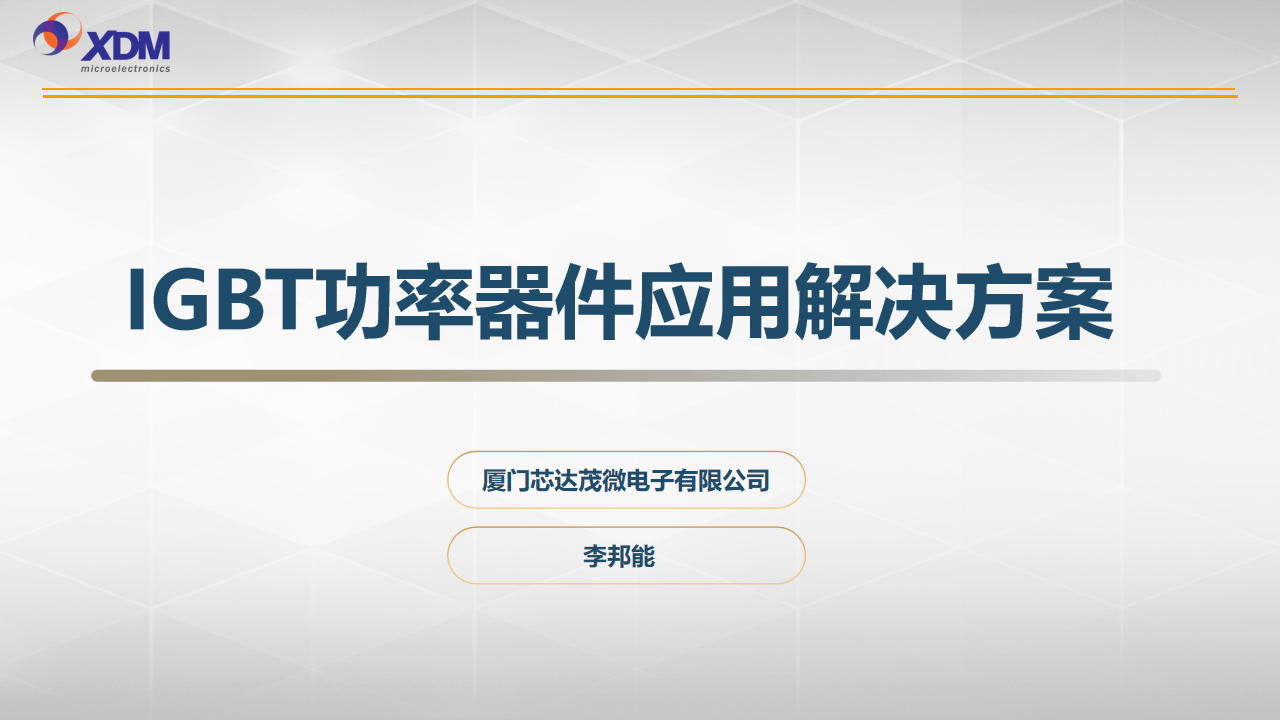 幻灯片1.png