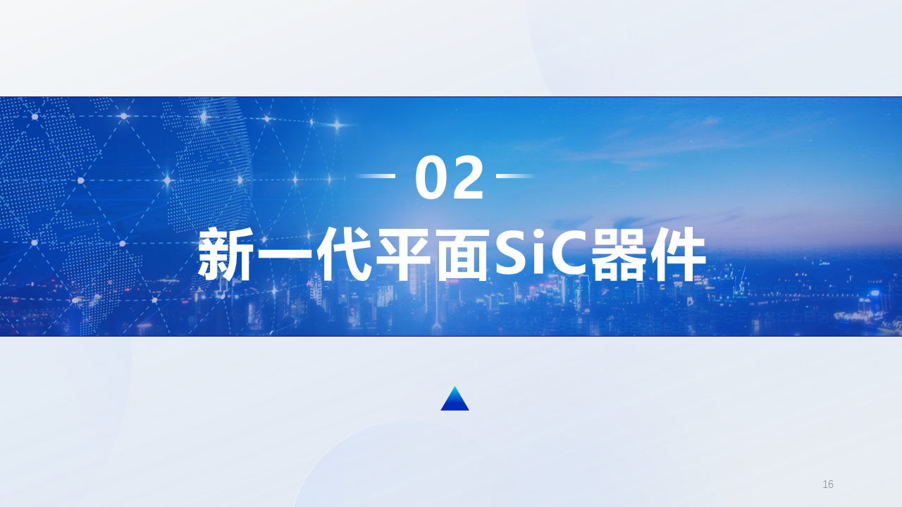 幻灯片16.PNG