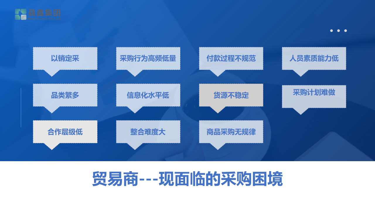 幻灯片17.PNG