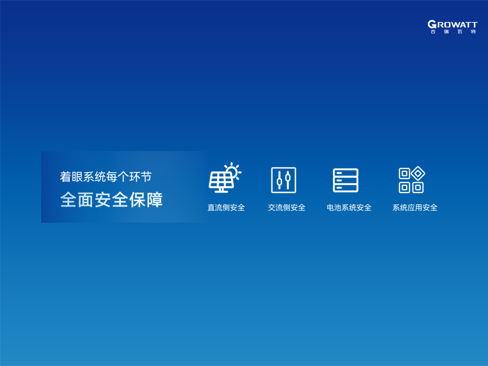 幻灯片8.png