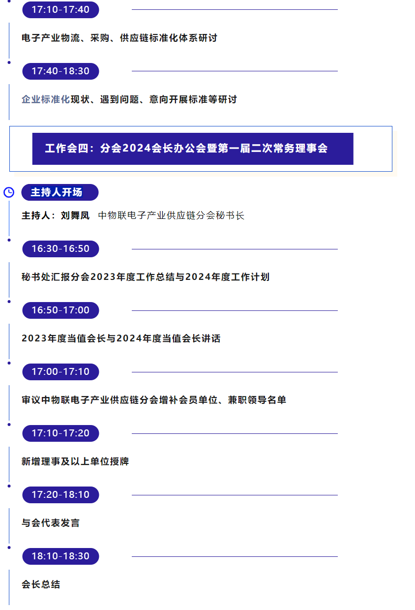 微信图片_20240702140317.png