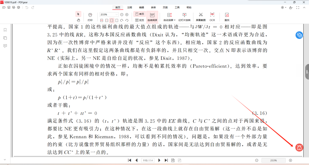 640 (42).png 640 (42).png