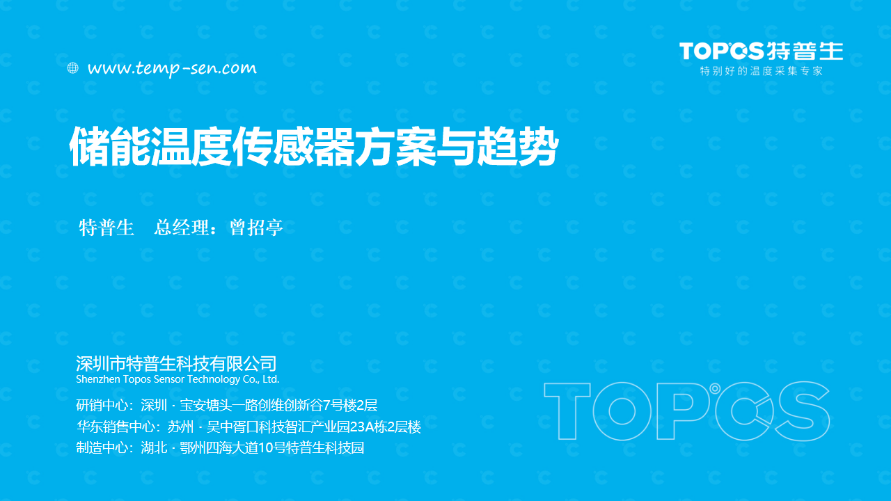 幻灯片1.png