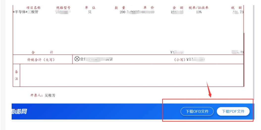 1697005483(1).png