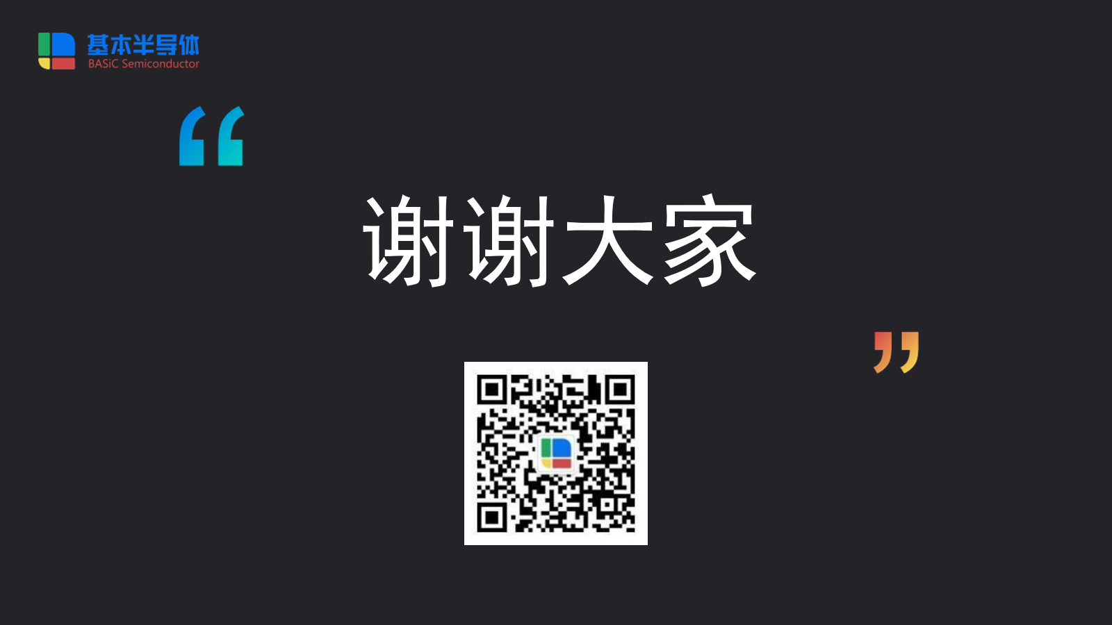 幻灯片31.png