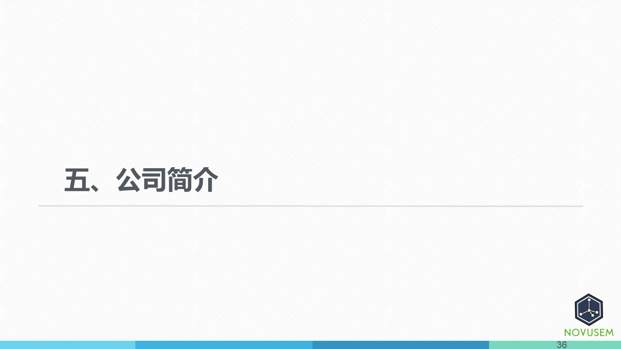 幻灯片36.PNG