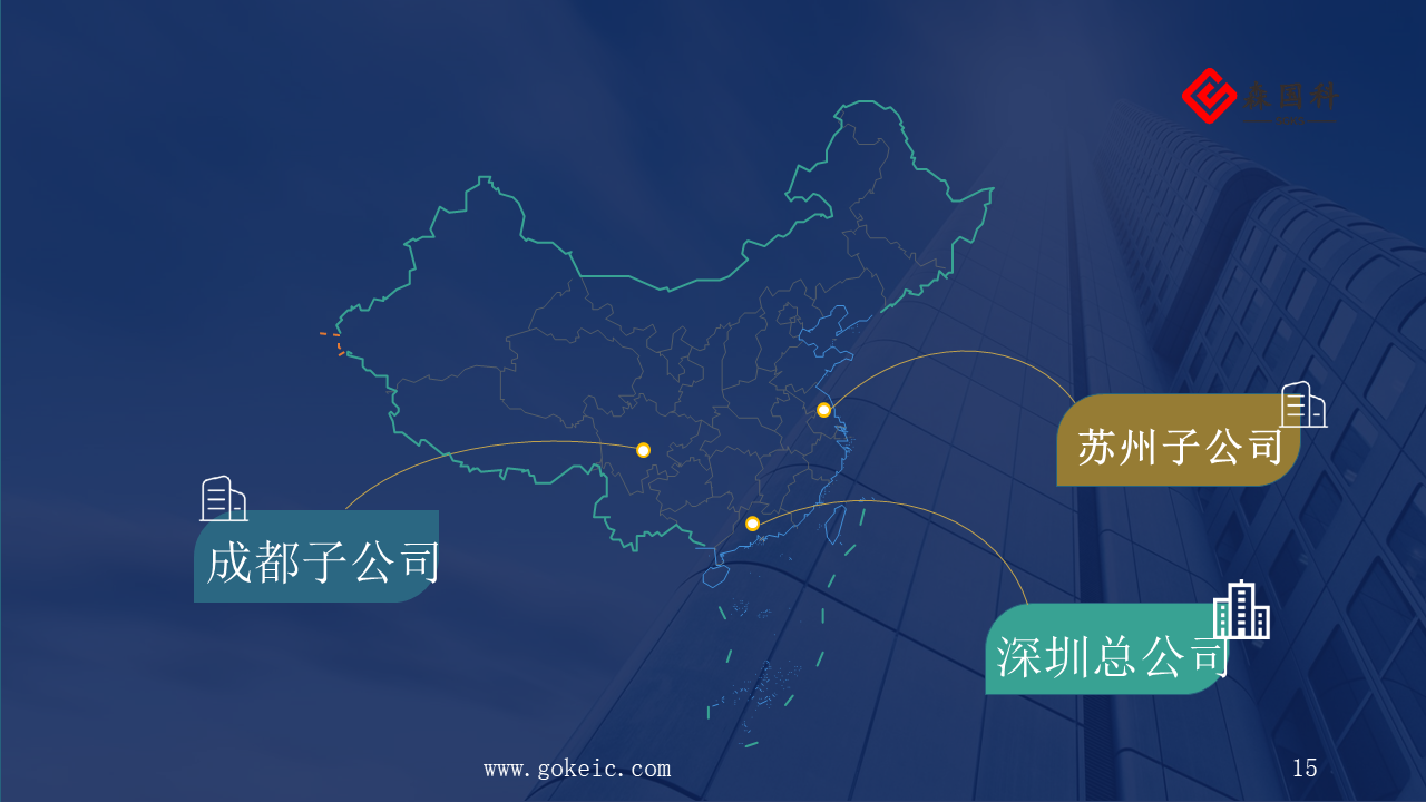 幻灯片15.PNG