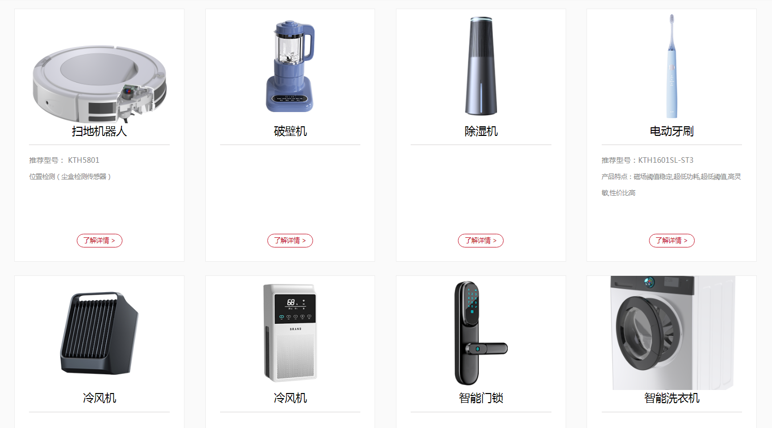 智能生活.png