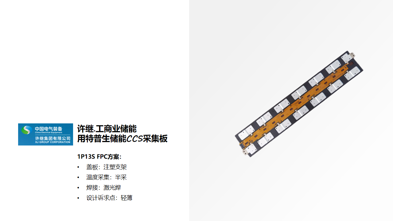 幻灯片49.png