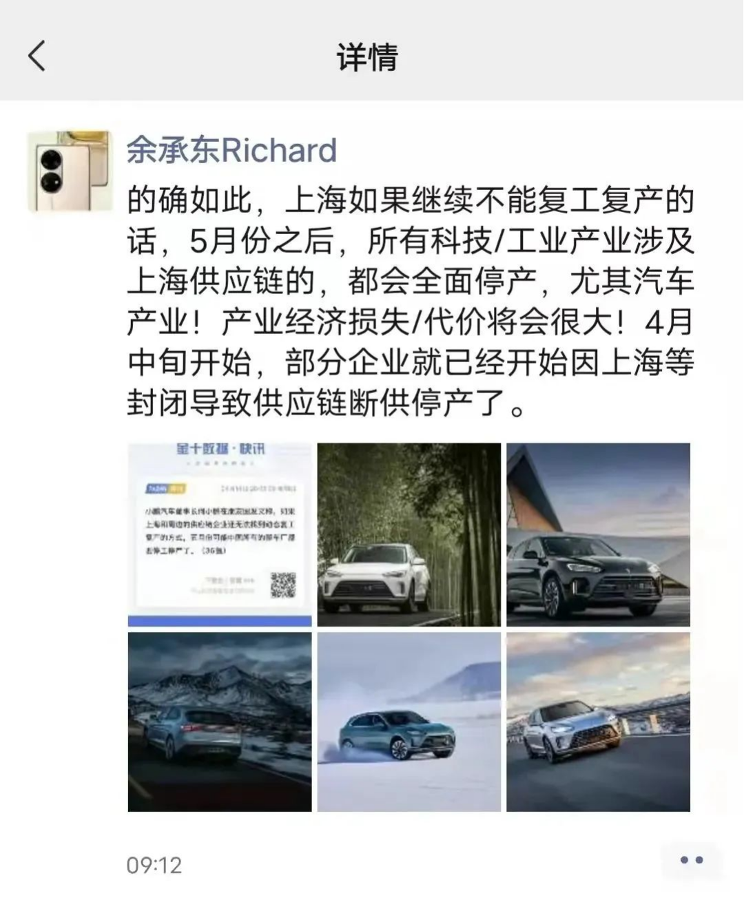 微信图片_20220425133819.png