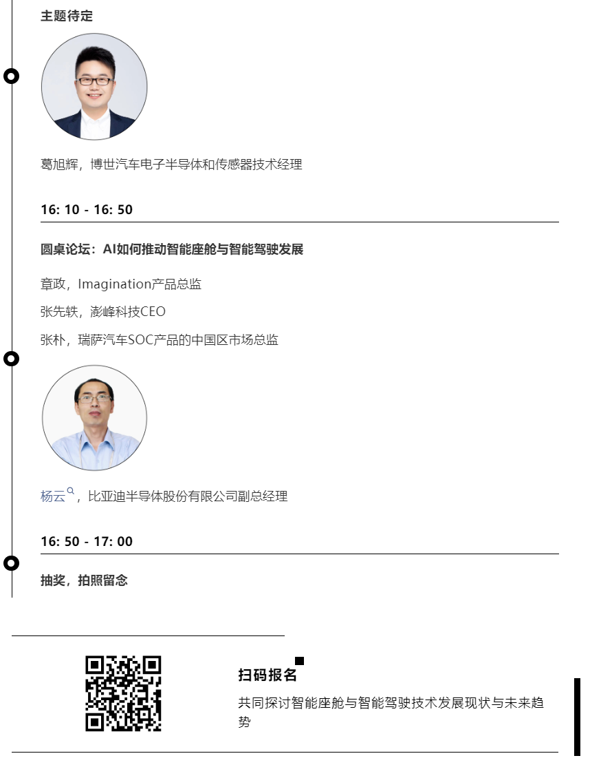 微信图片_20240821111654.png