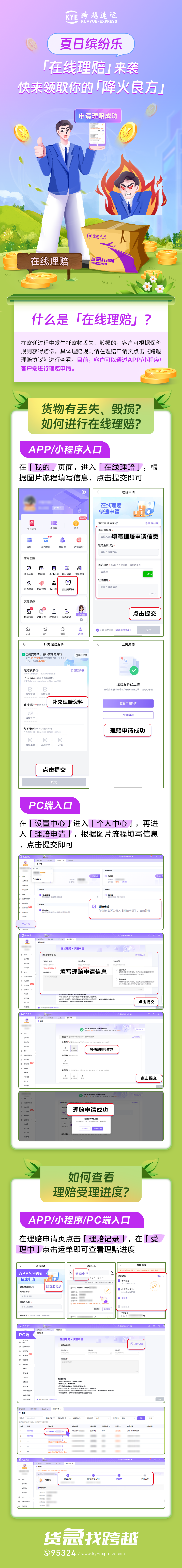 168354746636419298.png