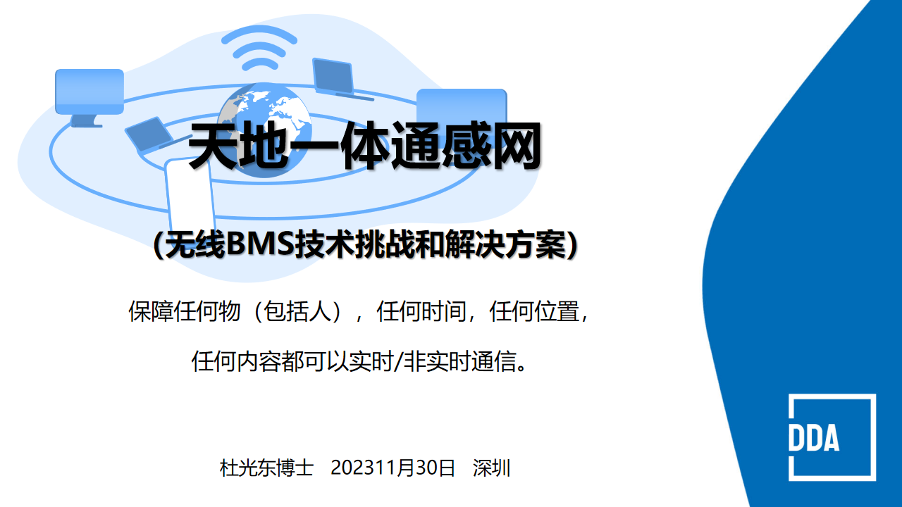 幻灯片1.png