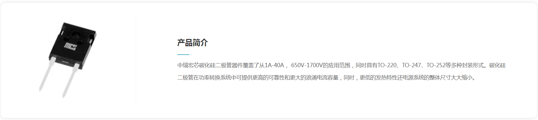 产品1-1.png