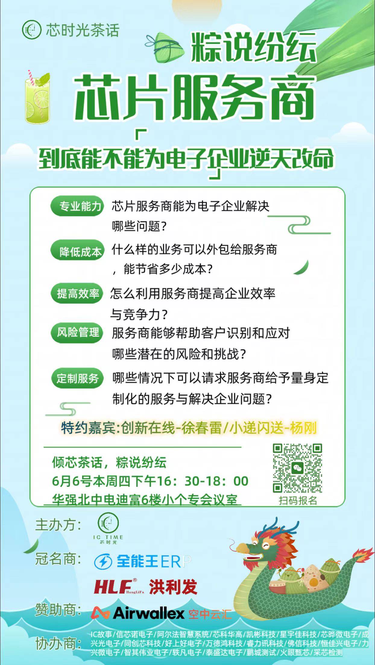 微信图片_20240605164655.jpg