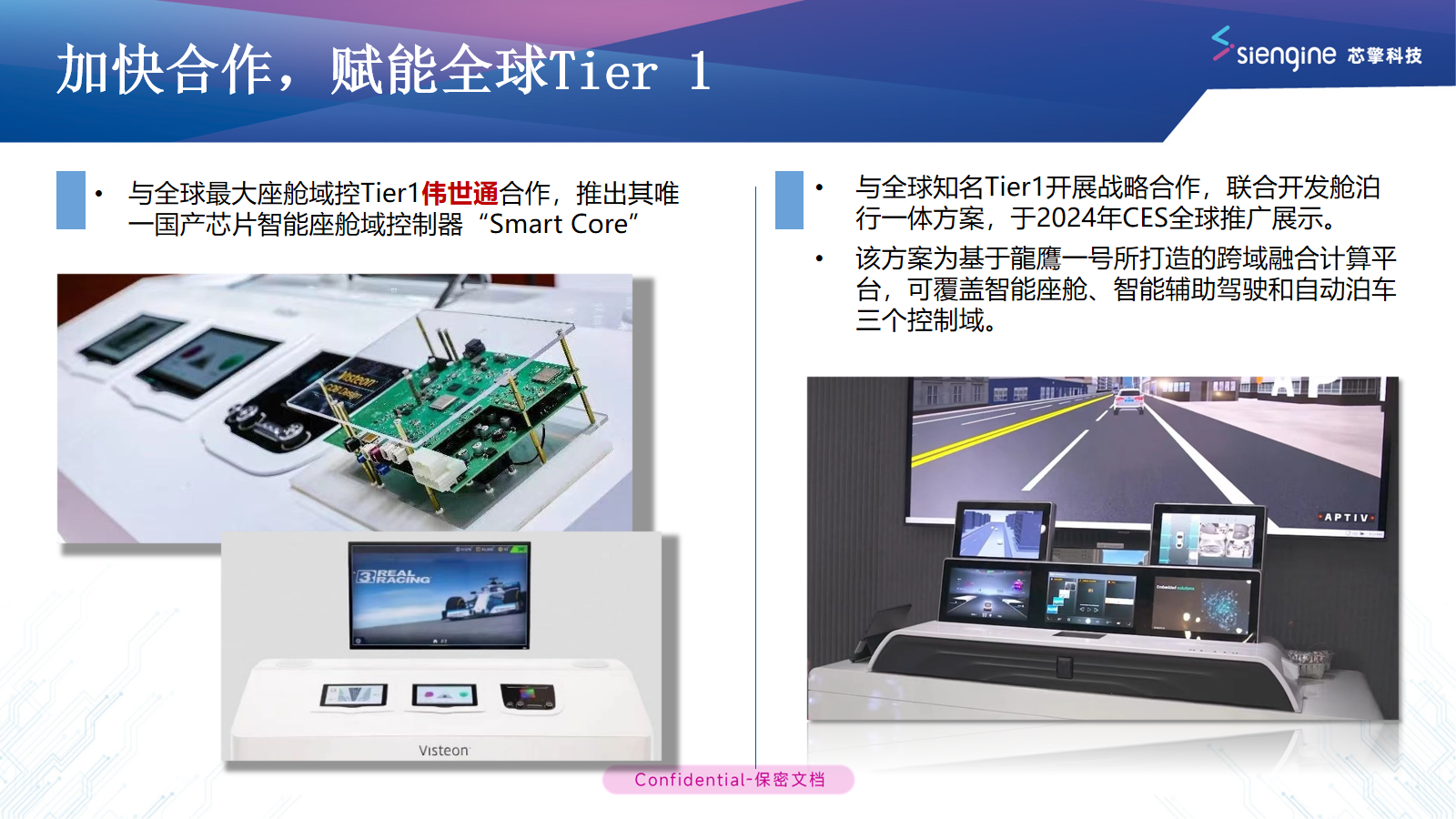 幻灯片17.png