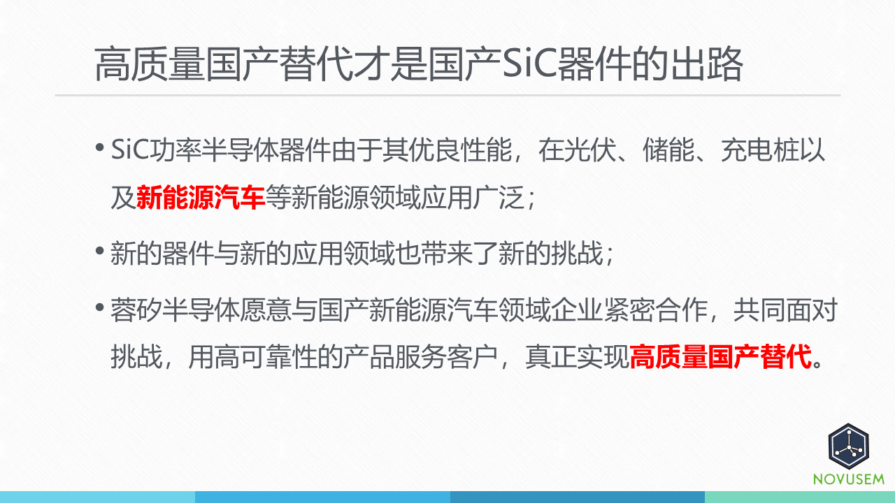 幻灯片31.PNG
