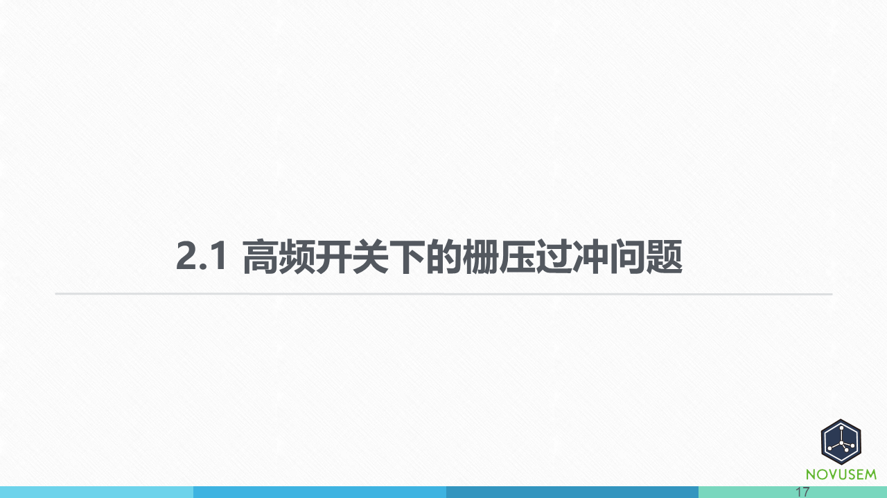 幻灯片17.PNG