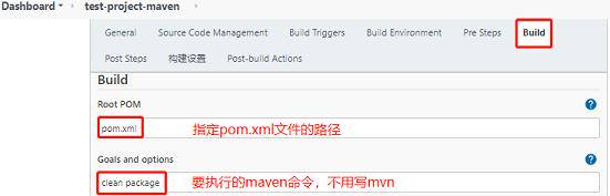 jenkins构建类型详解6.jpg