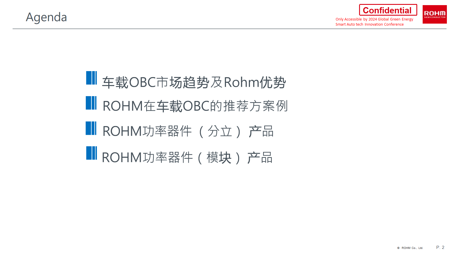 幻灯片2.png
