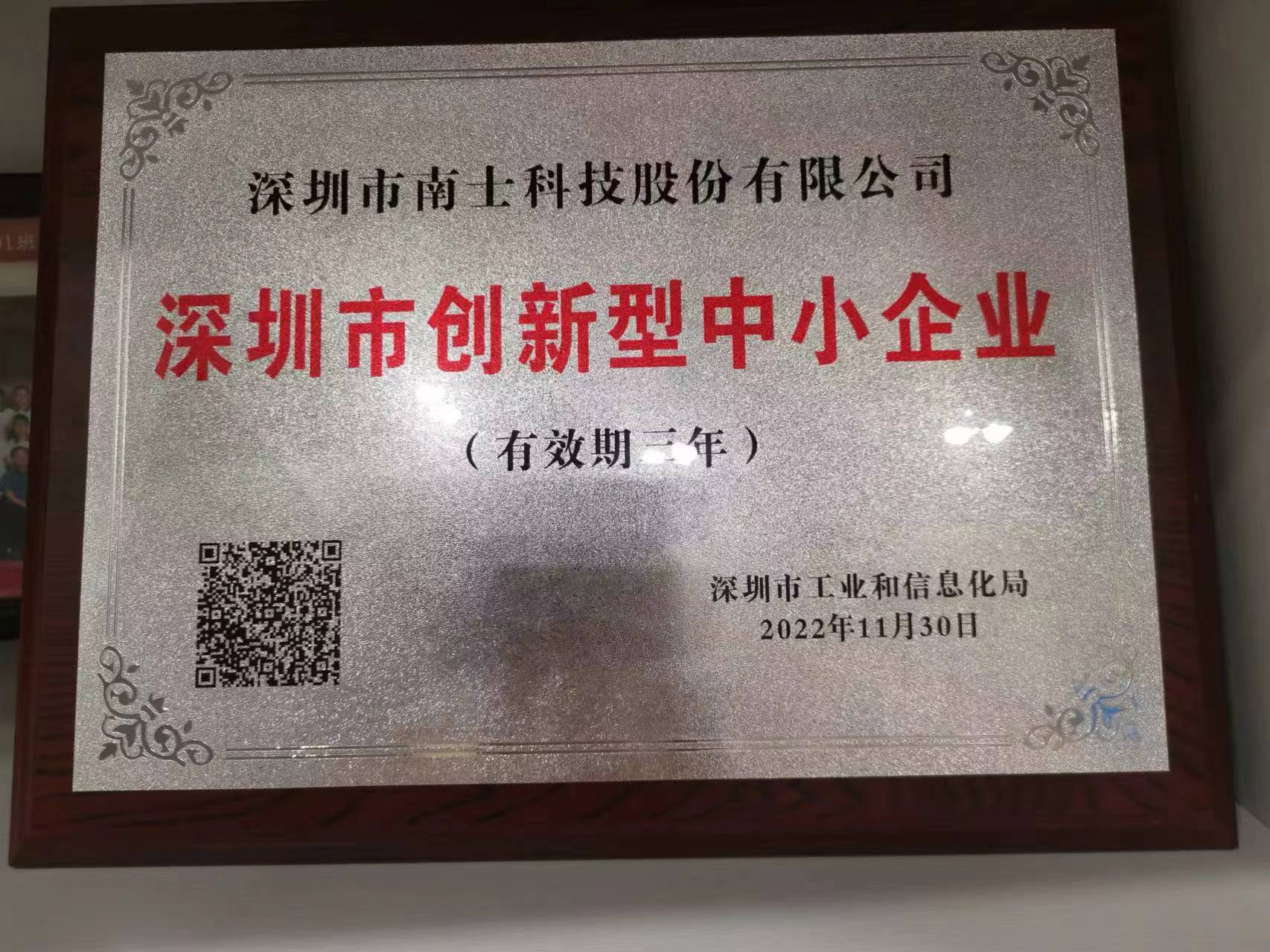 微信图片_20230508160803.jpg