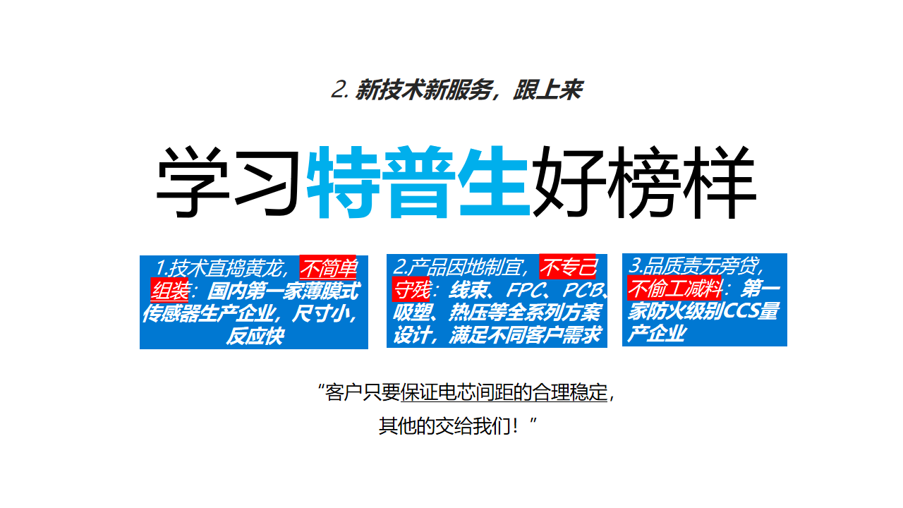 幻灯片32.png