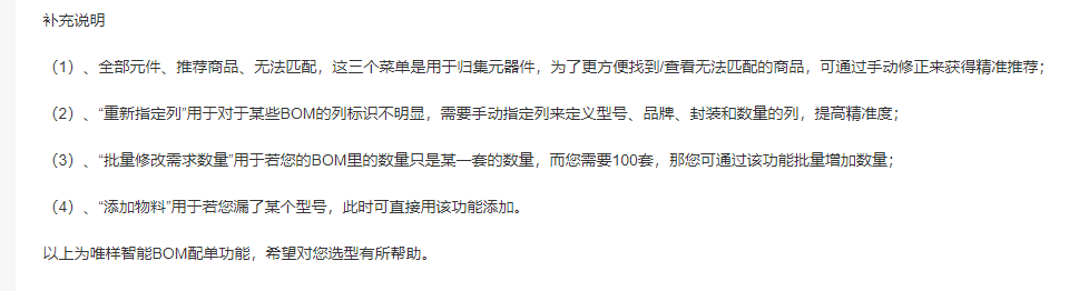1696930790(1).png