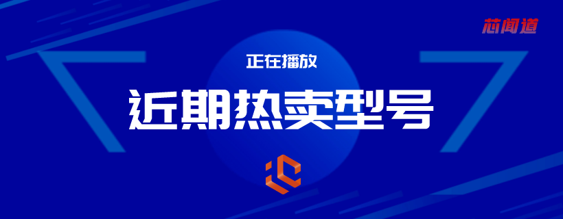 热卖.png