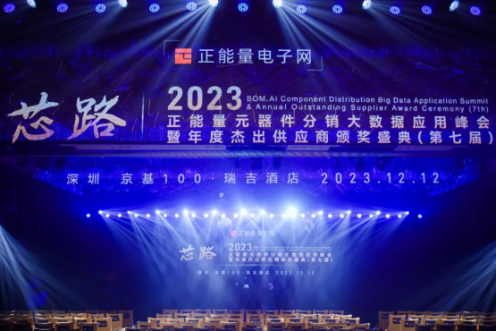 微信图片_20231221161532.png