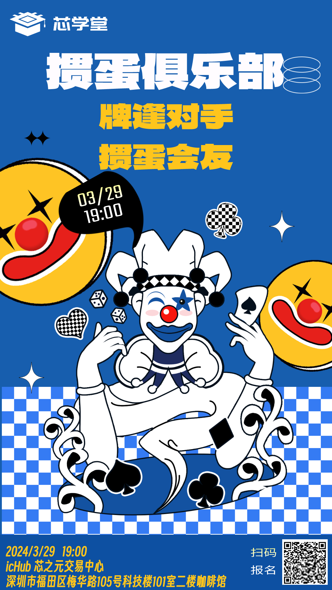 微信图片_20240402134154.png