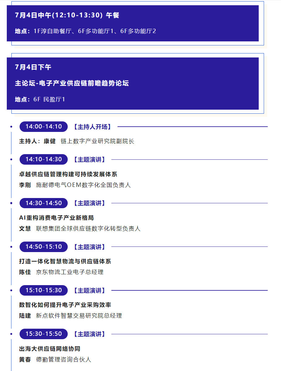 微信图片_20240702135516.png