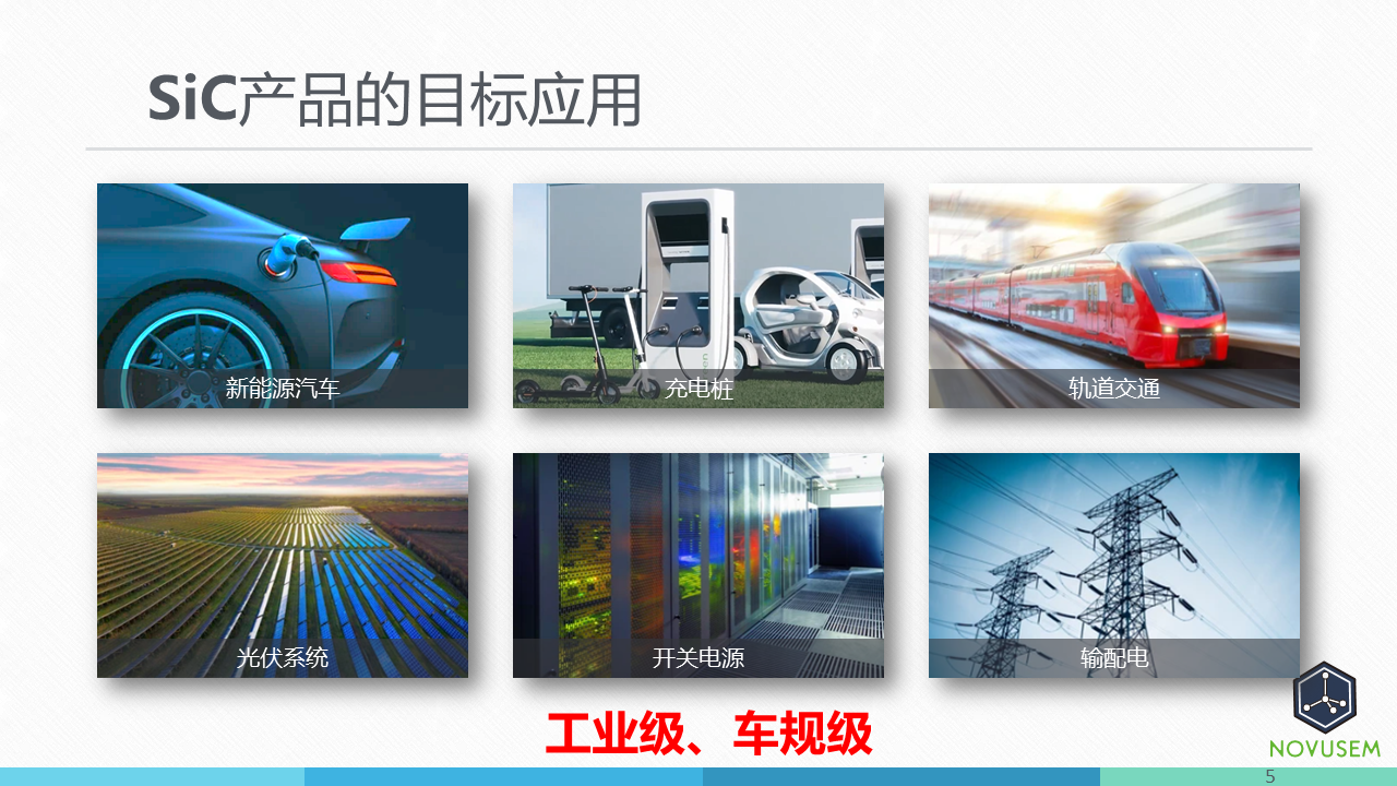 幻灯片5.PNG