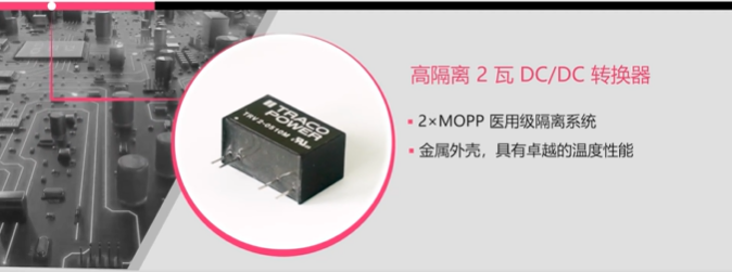 TRV 2M系列.png