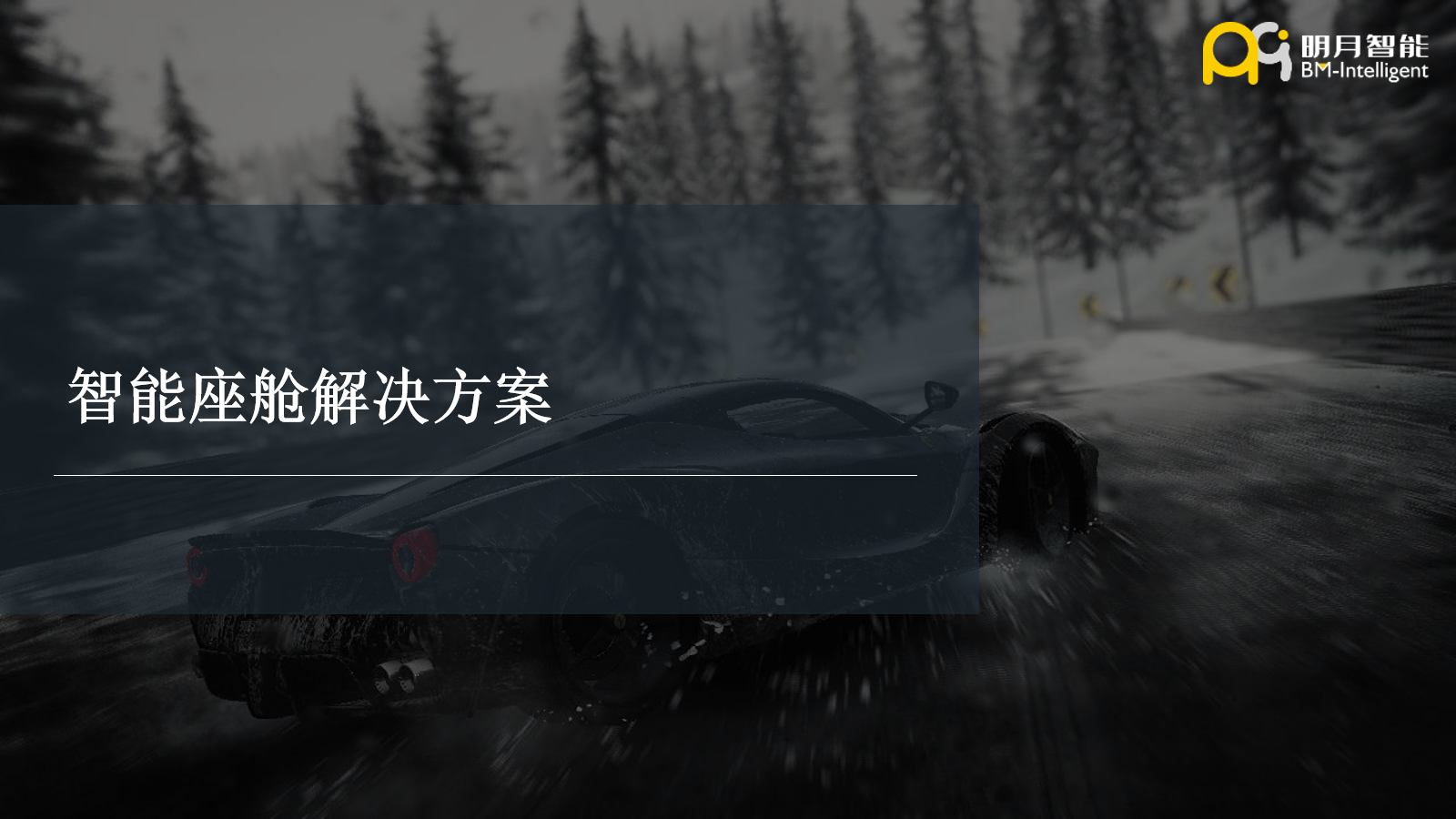 幻灯片9.png