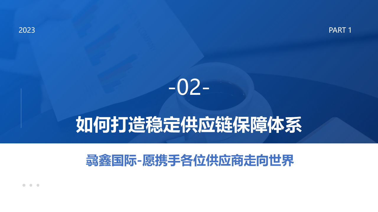 幻灯片15.PNG