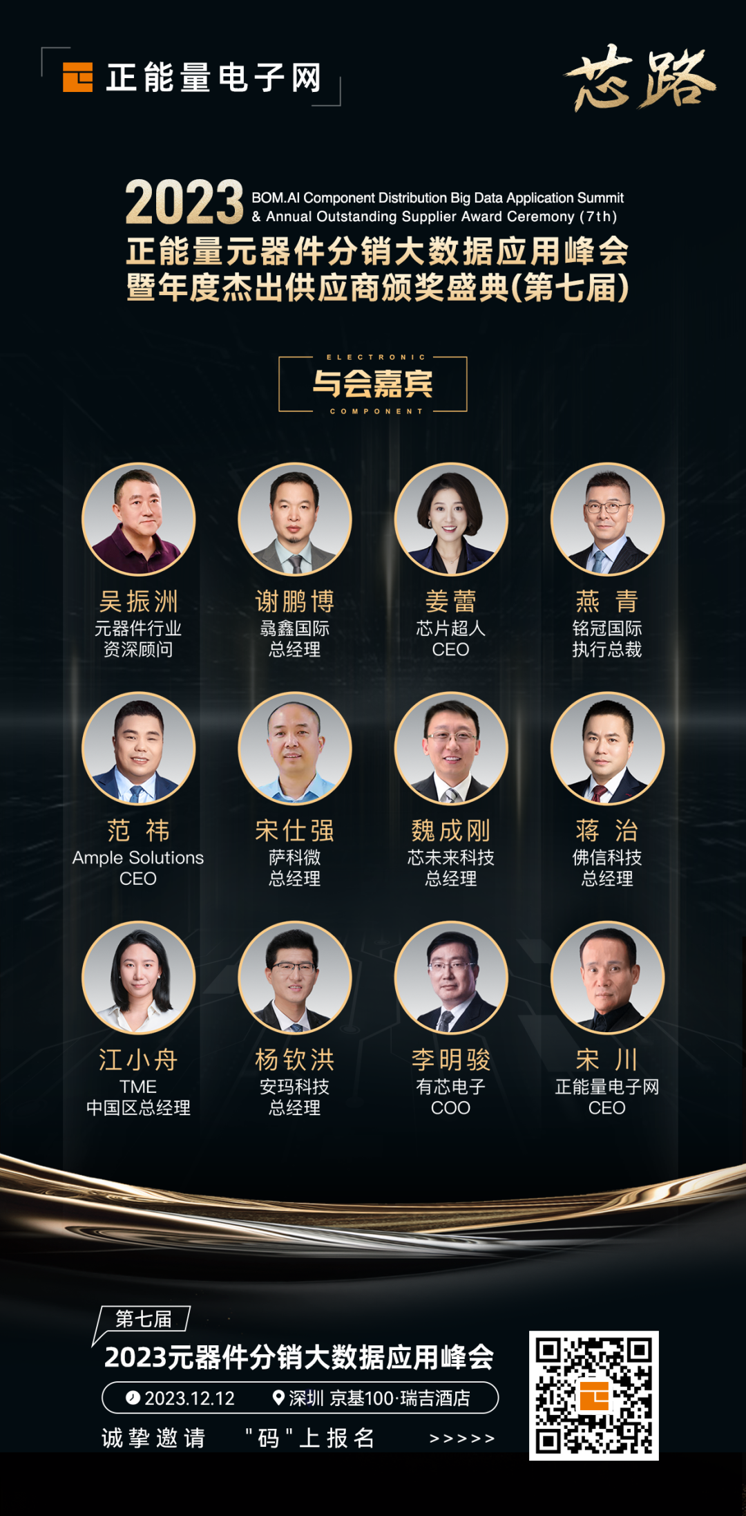微信图片_20231211095930.png