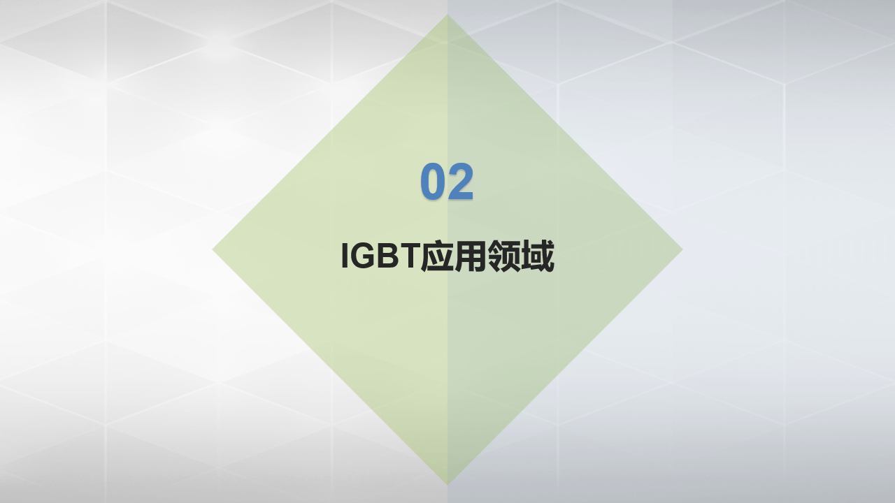 幻灯片8.png