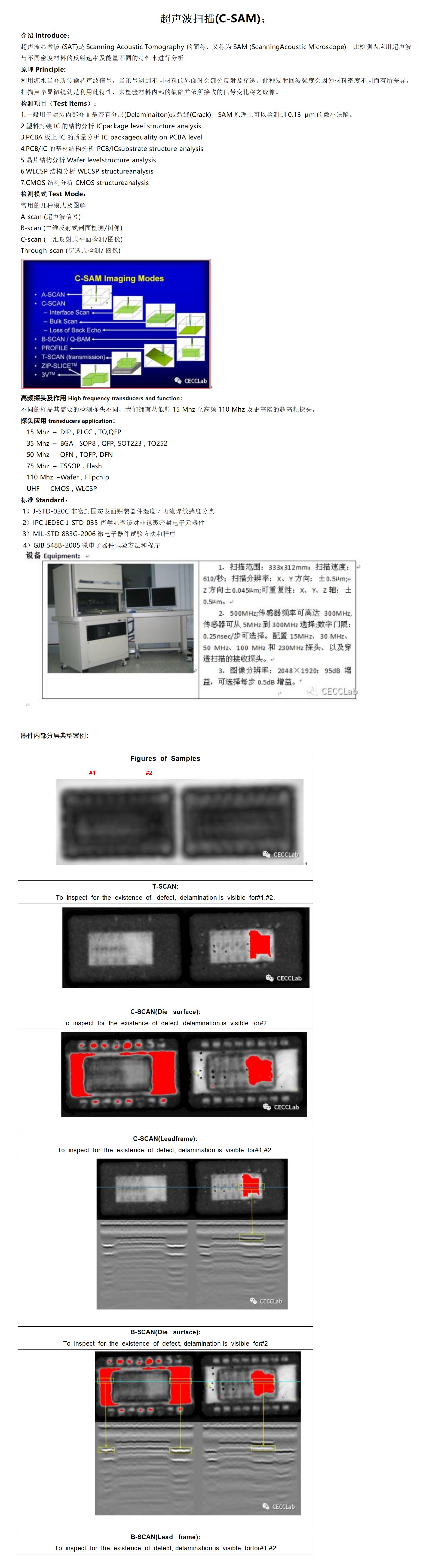 超声波扫描_01(1).jpg