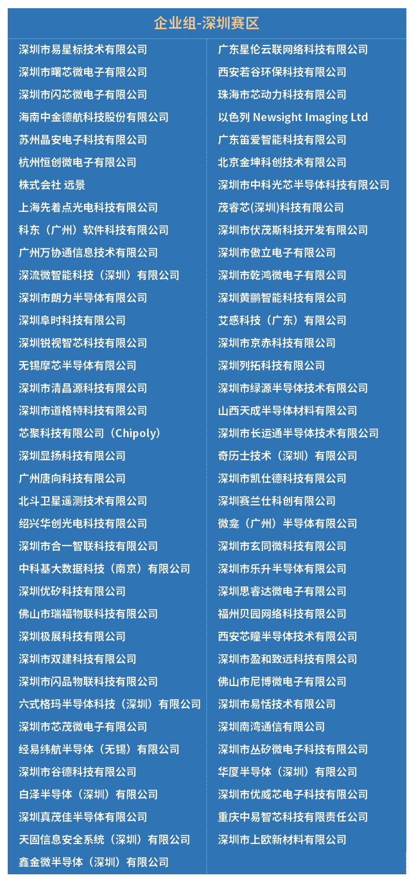 微信图片_20220508193311.png