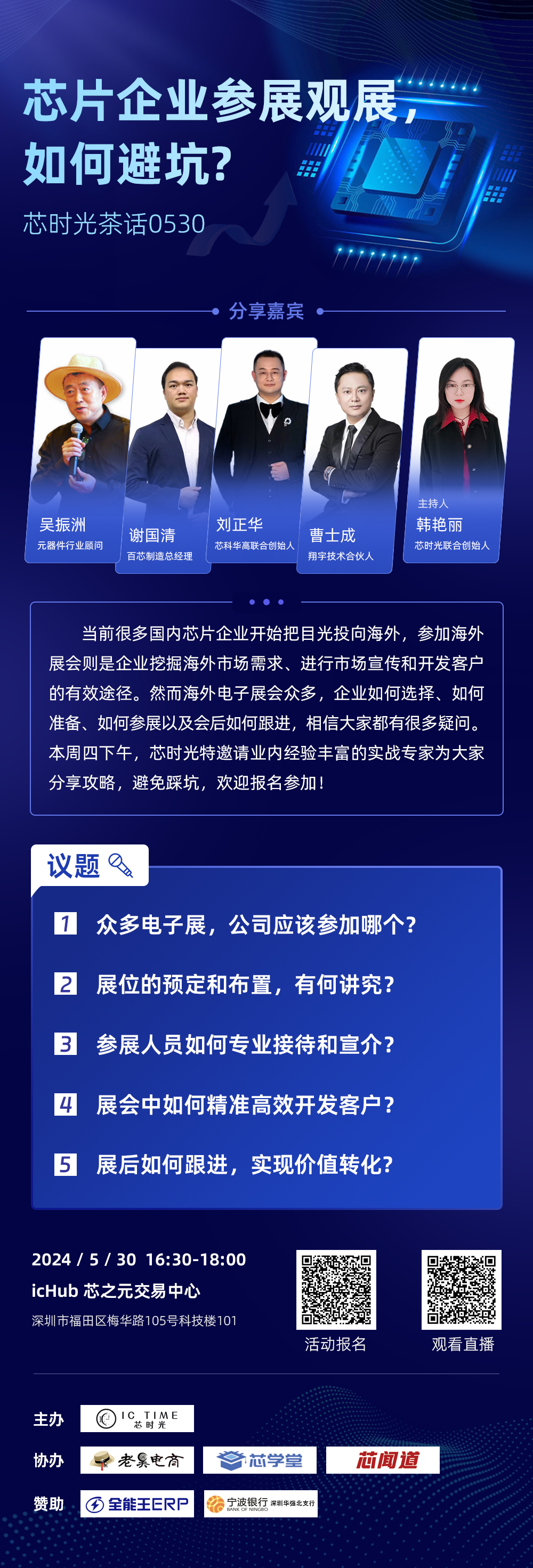 海报2.png