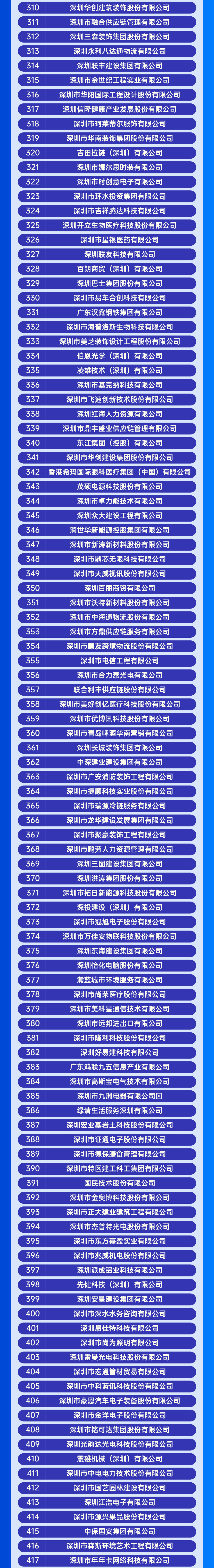 640 (1).png